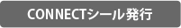 機能紹介｜Webサイトのデータを更新