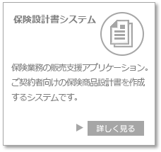 Webdeシリーズバナー