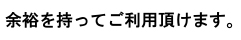 100GB・200GBの大容量サーバー
