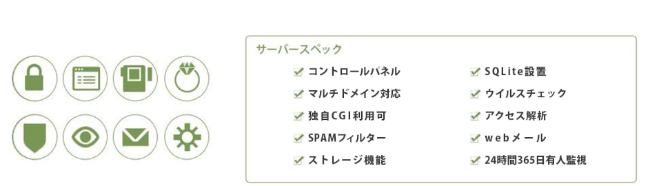 充実のウェブサーバー機能