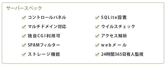 充実のウェブサーバー機能