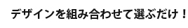 ウェブサイト作成ツール付き