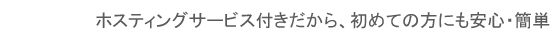 D+PLUSとは？